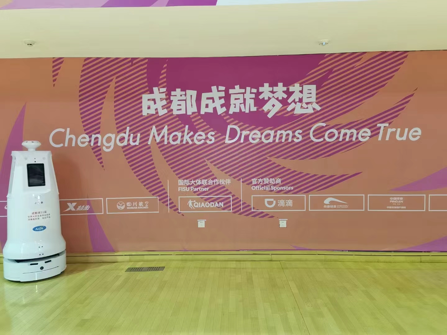 微信图片_20230815153548.jpg