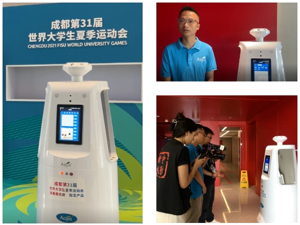 奥洁消毒机器人采访图