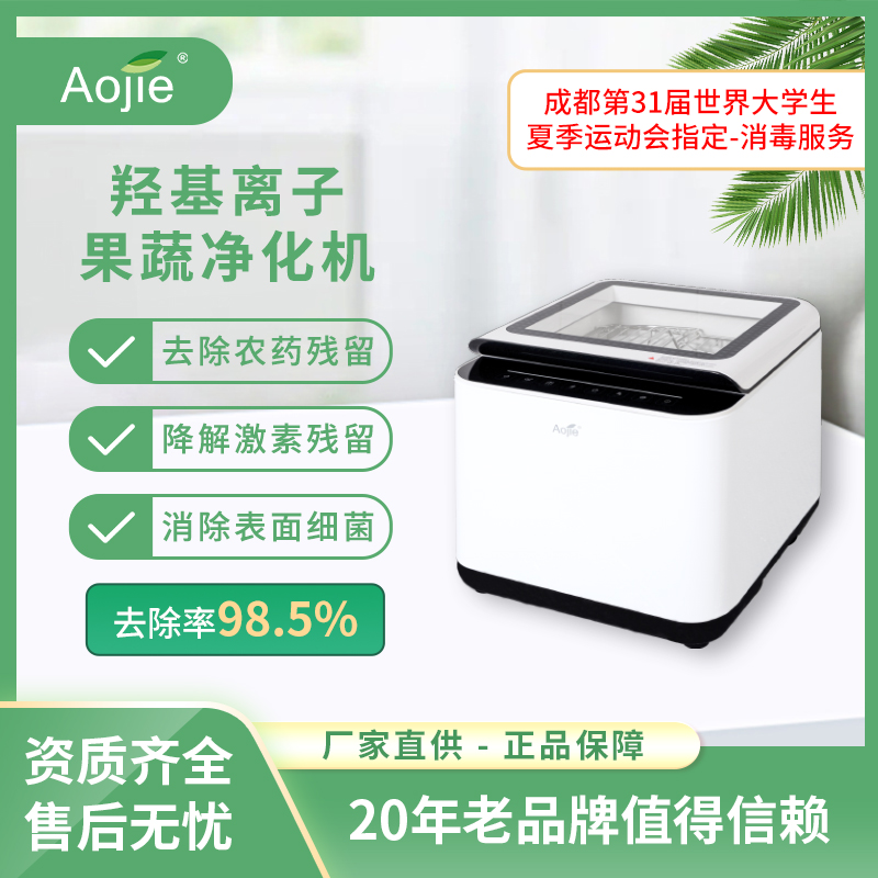 AX05主图.jpg