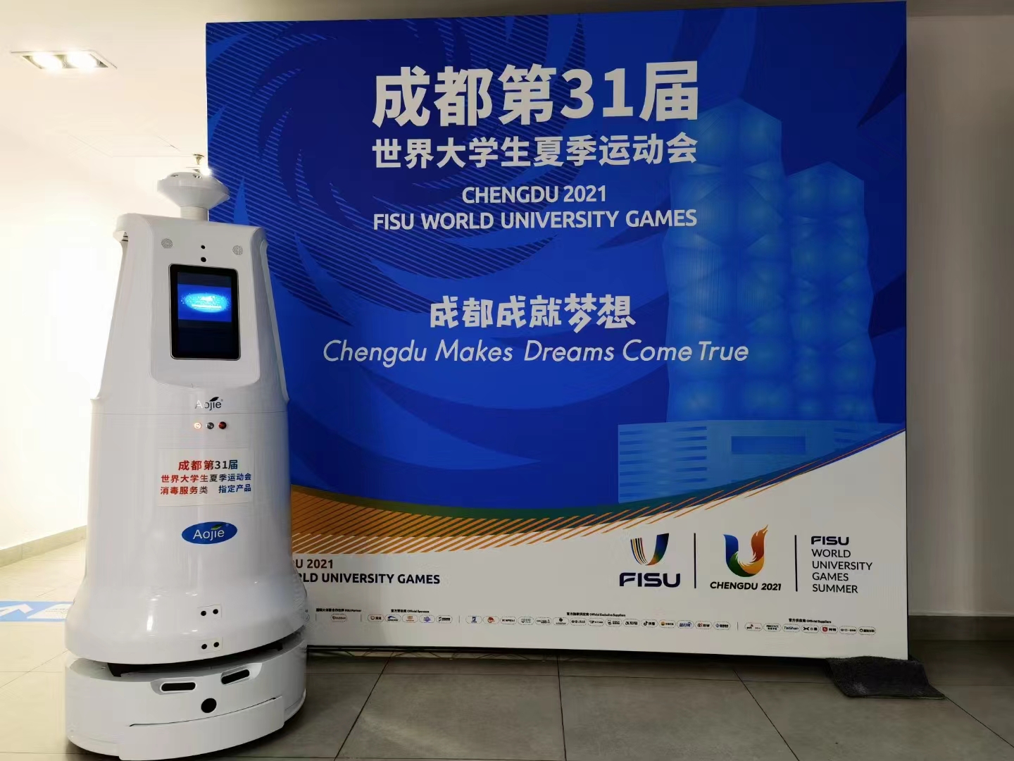 微信图片_20230815153434.jpg