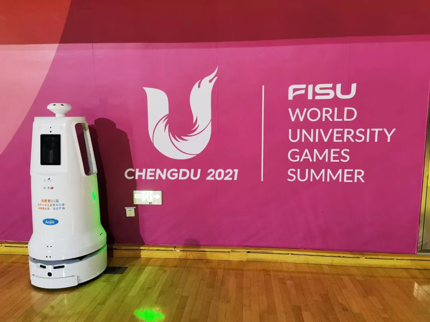 微信图片_20230815153605.jpg