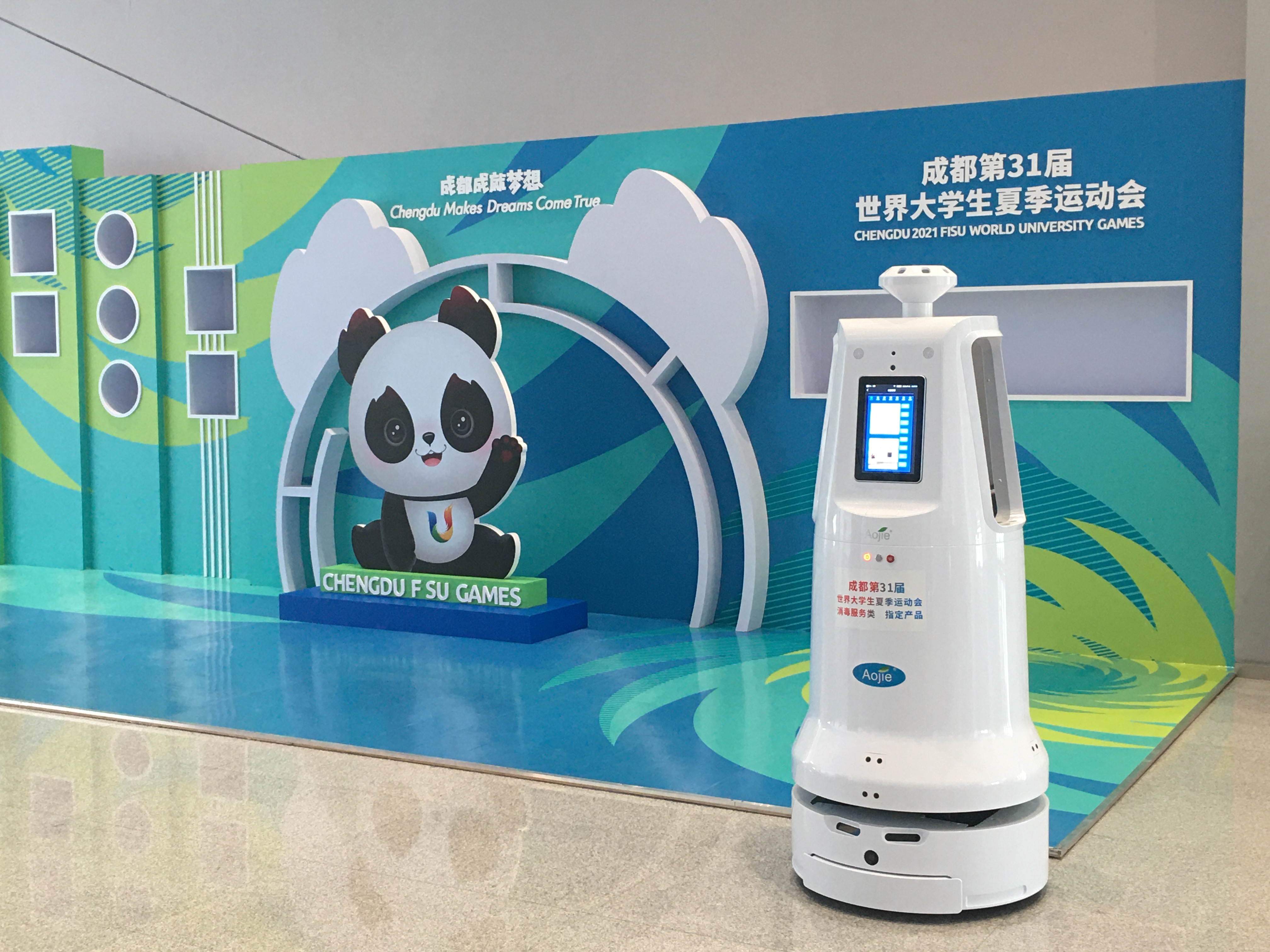 微信图片_20230803094350.jpg